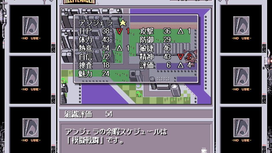 Screenshot for Meltylancer: The Melting Pot Police