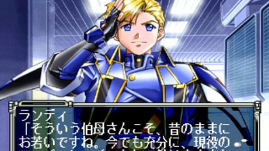 Screenshot for Meltylancer Re-inforce