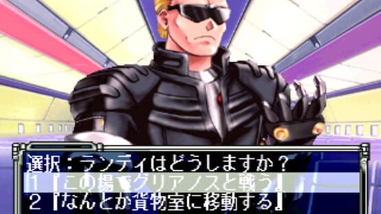 Screenshot for Meltylancer Re-inforce