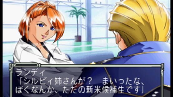 Screenshot for Meltylancer Re-inforce