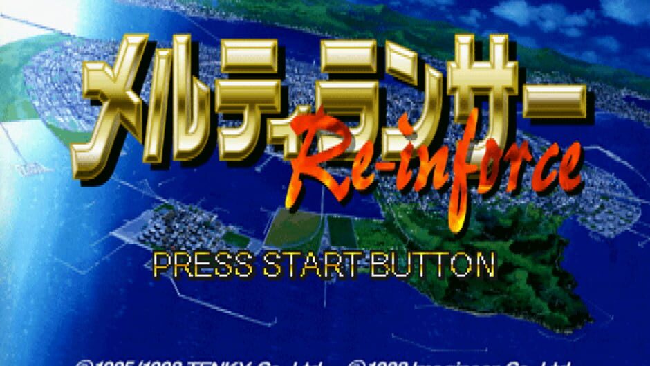 Screenshot for Meltylancer Re-inforce