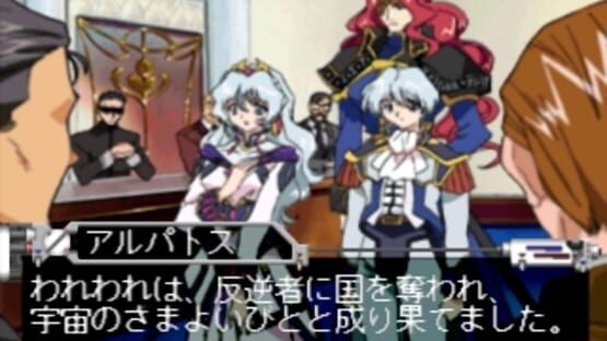 Screenshot for Meltylancer: The 3rd Planet