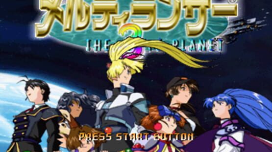Screenshot for Meltylancer: The 3rd Planet