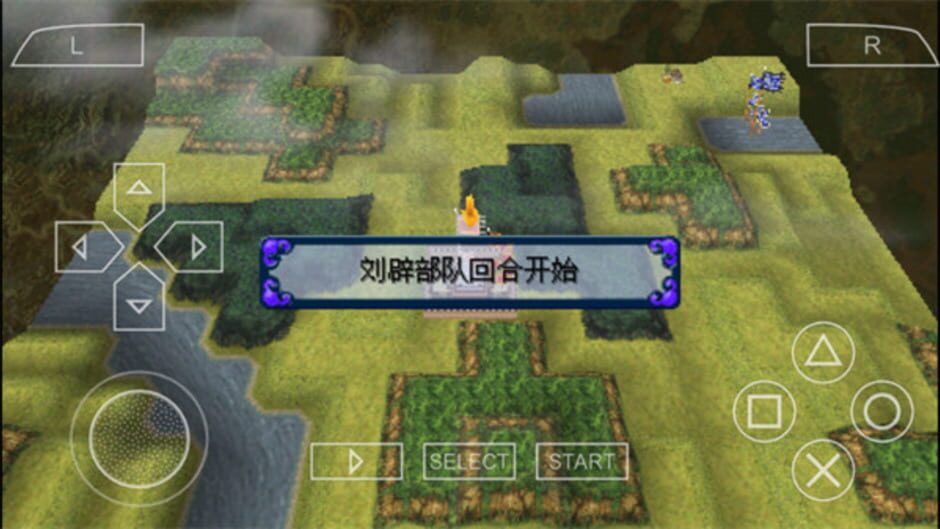 Screenshot for Chuugen no Hasha: Sangoku Shouseiden