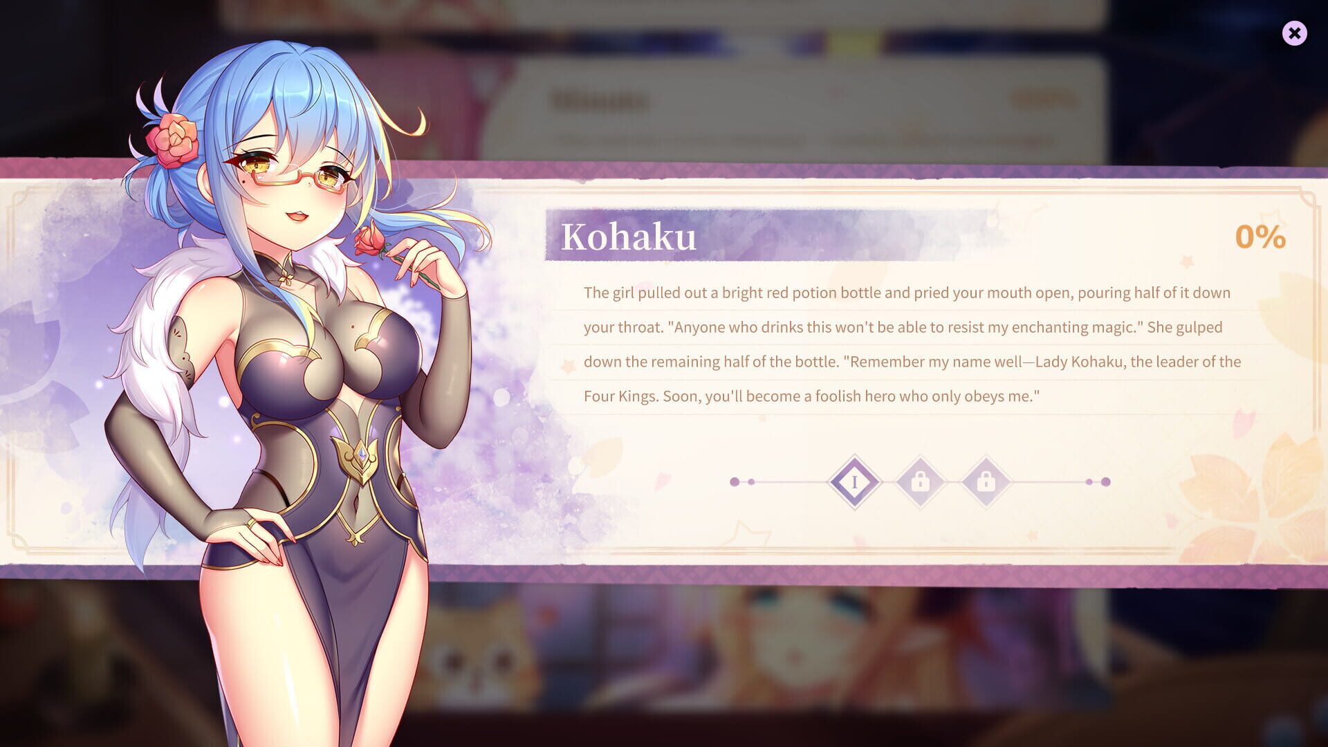 Screenshot for Sakura Hime 5