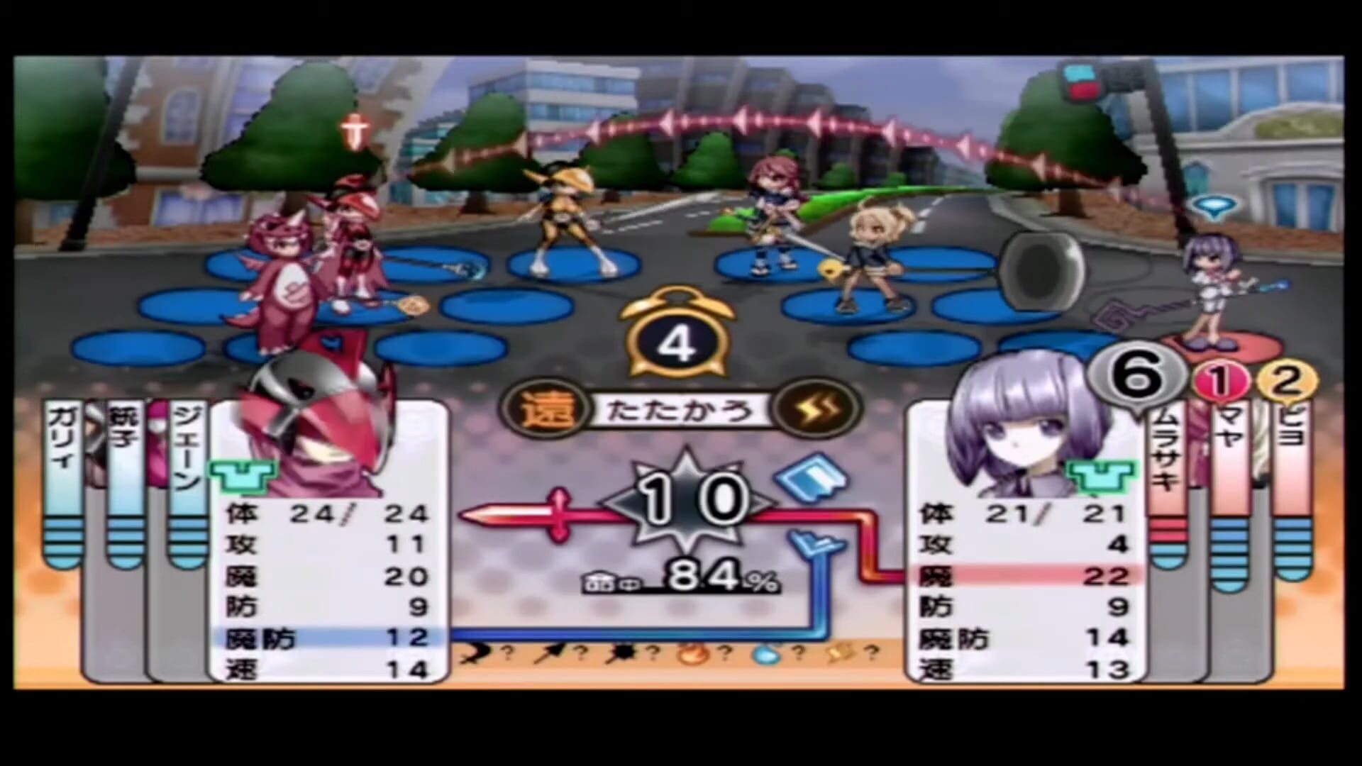 Screenshot for Motto Nuga-Cel!