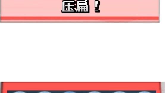 Screenshot for Pop the Bubblewrap