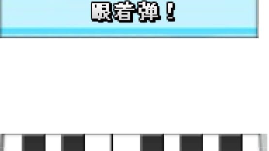 Screenshot for Play the Notes