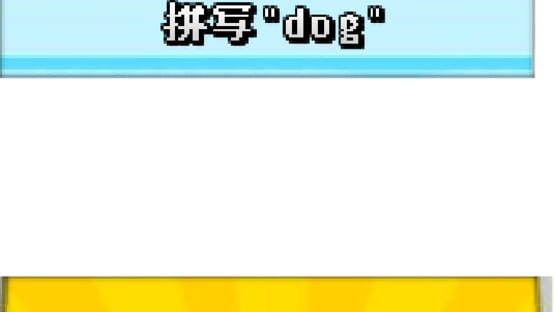 Screenshot for Spell Something