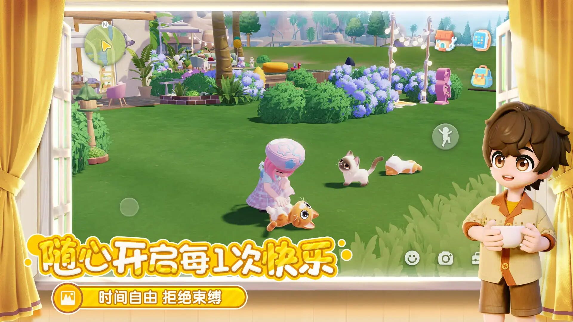 Screenshot for Heartopia