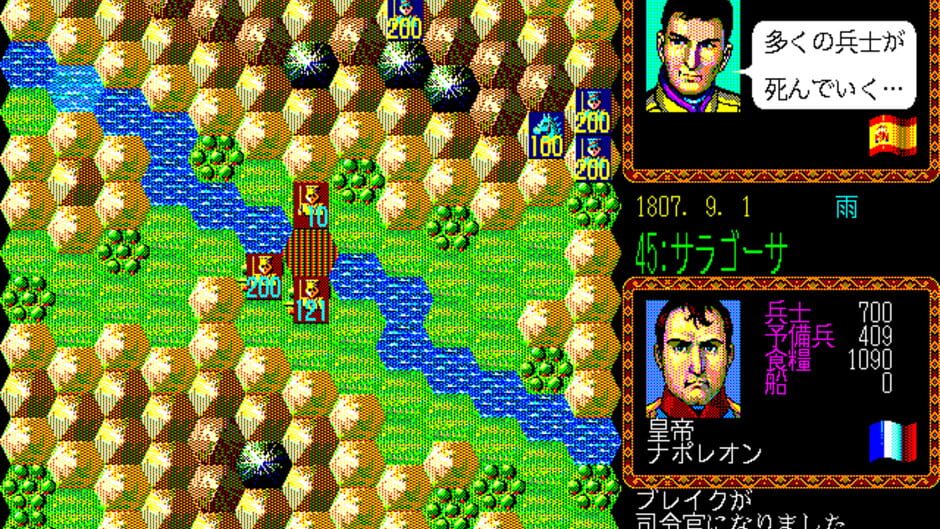 Screenshot for L'Empereur