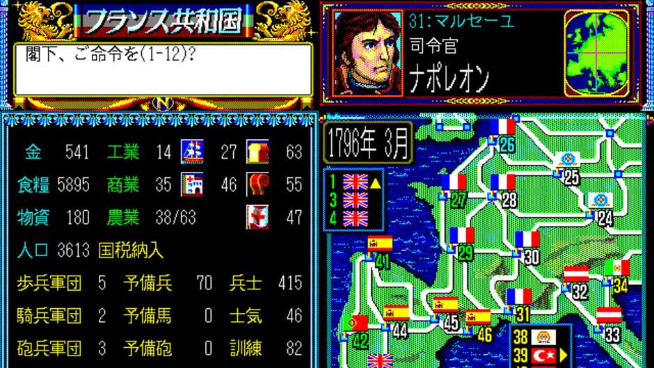 Screenshot for L'Empereur