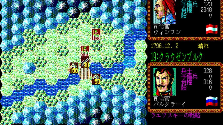 Screenshot for L'Empereur