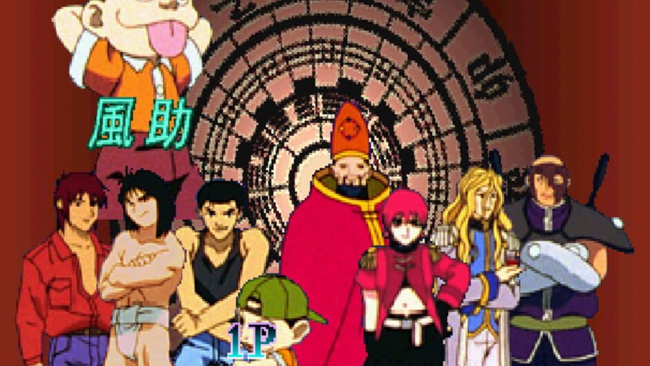 Screenshot for Ninku: Tsuyokina Yatsura no Daigekitotsu!