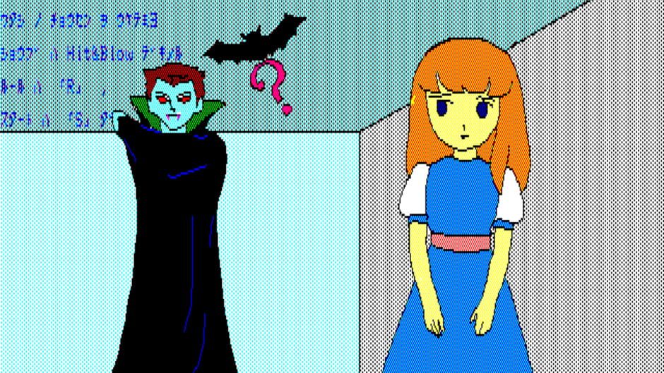 Screenshot for Mio no Mystery Adventure