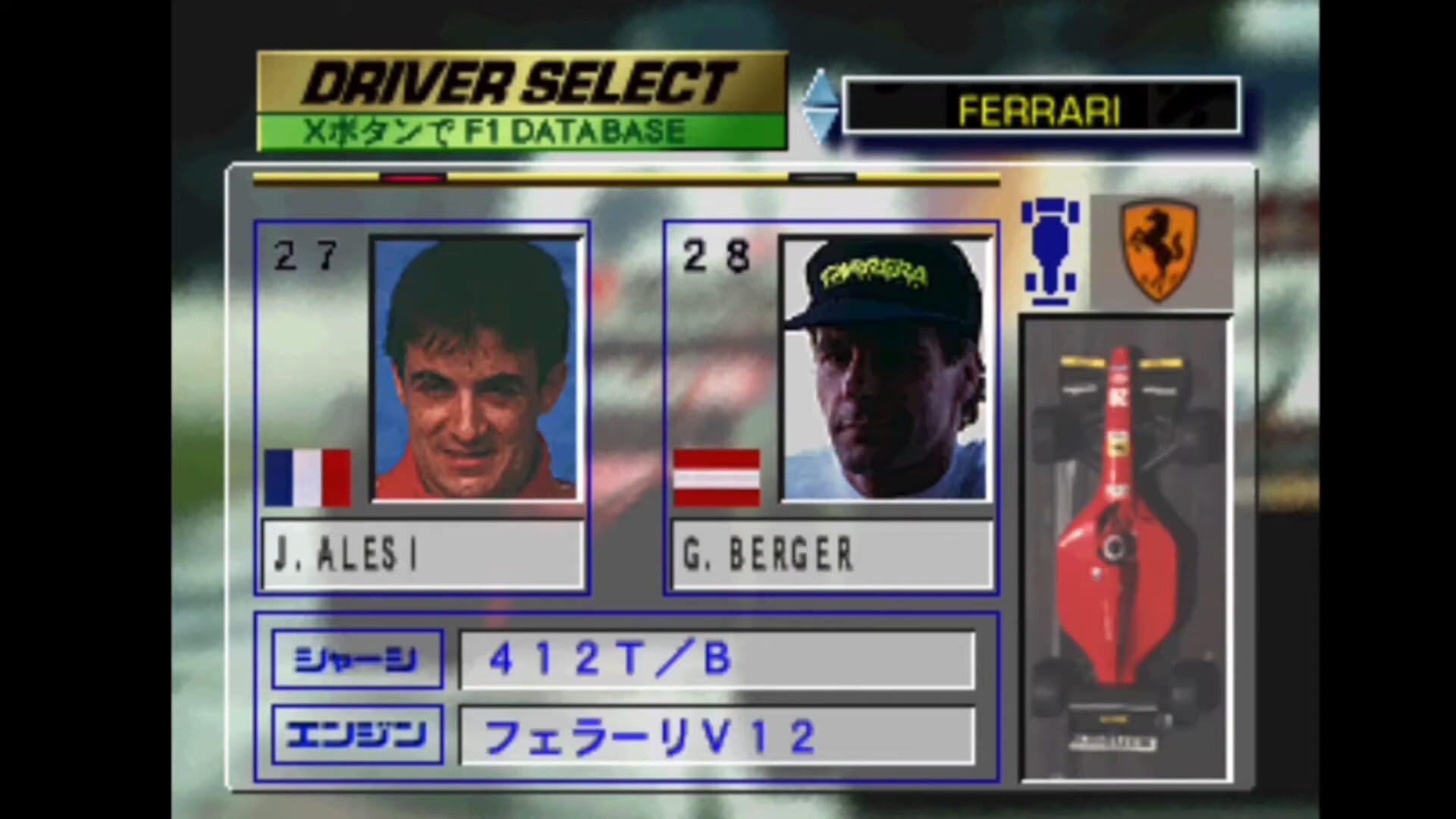 Screenshot for F1 GP