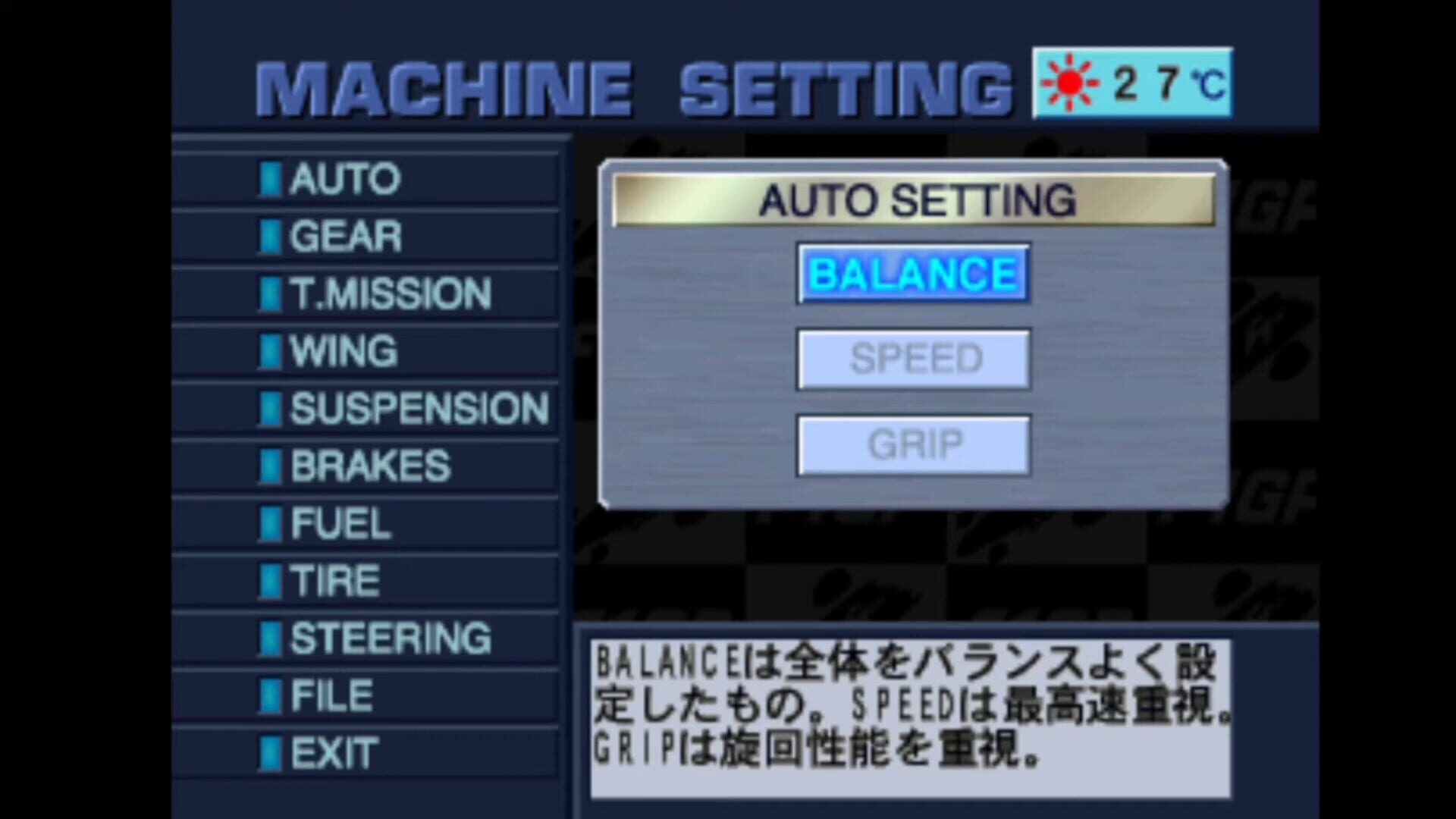 Screenshot for F1 GP
