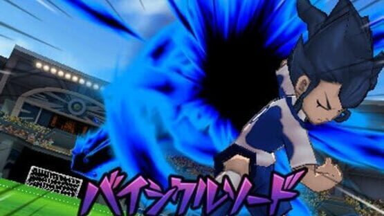 Screenshot for Inazuma Eleven Go Galaxy: Supernova