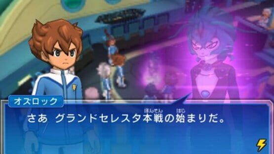 Screenshot for Inazuma Eleven Go Galaxy: Supernova
