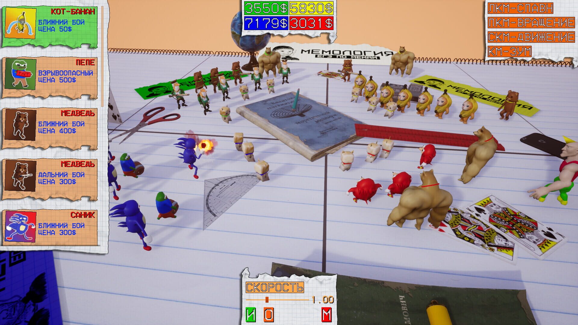 Screenshot for Memology: War of Memes