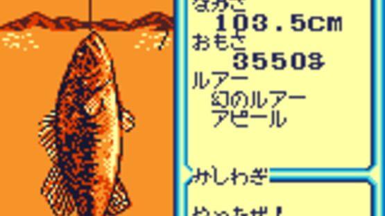 Screenshot for Bakuchou Retrieve Master