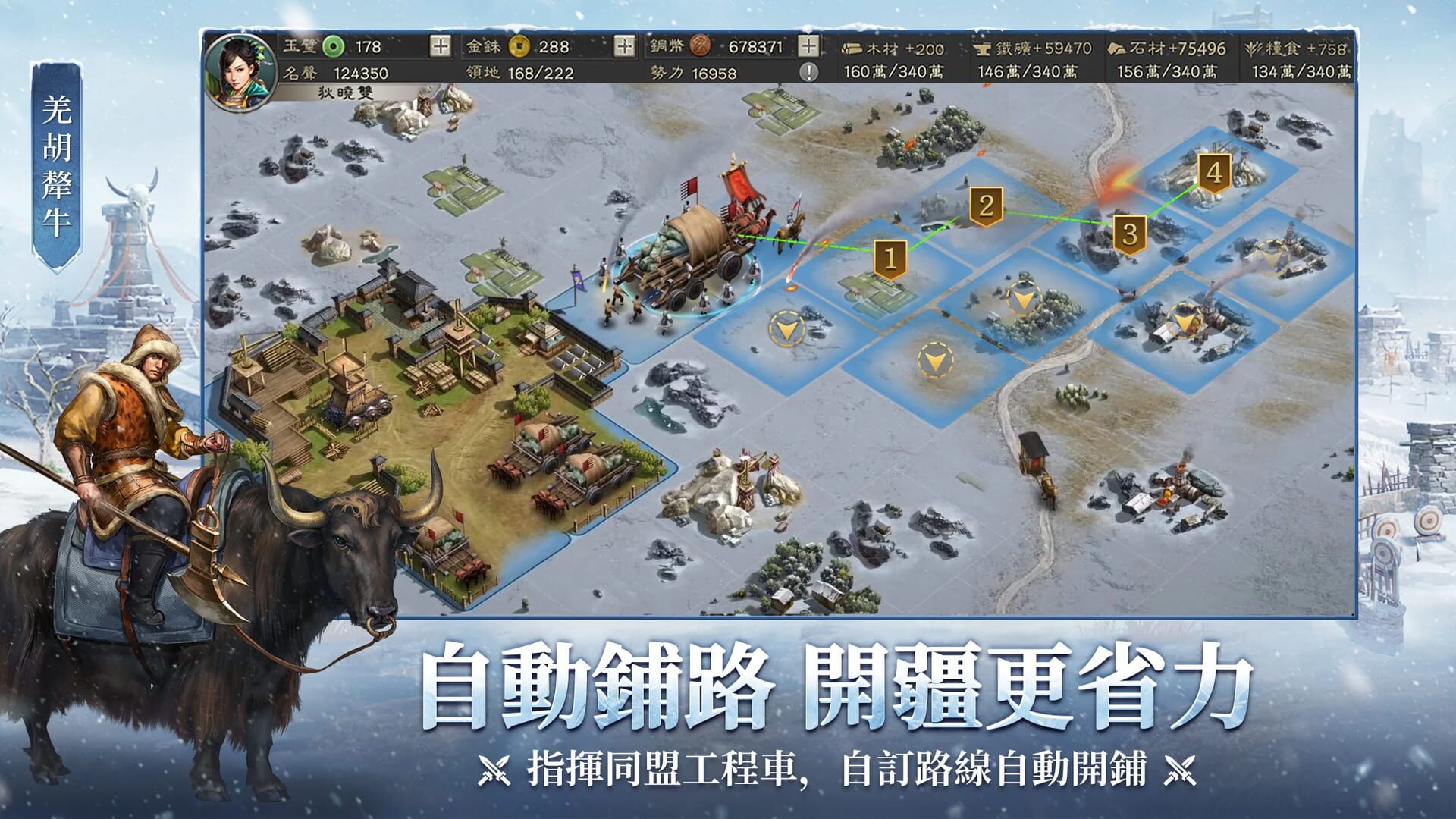 Screenshot for Sangokushi Tactics