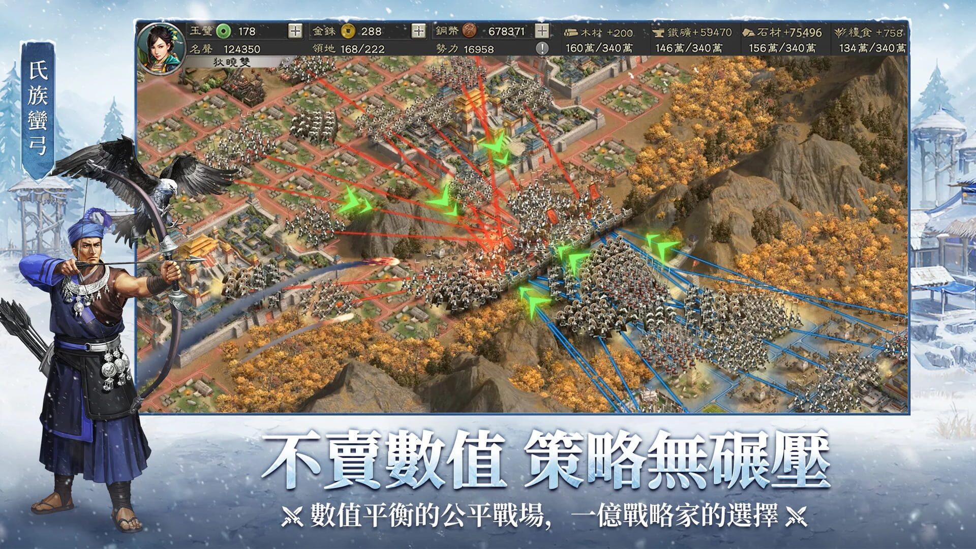 Screenshot for Sangokushi Tactics