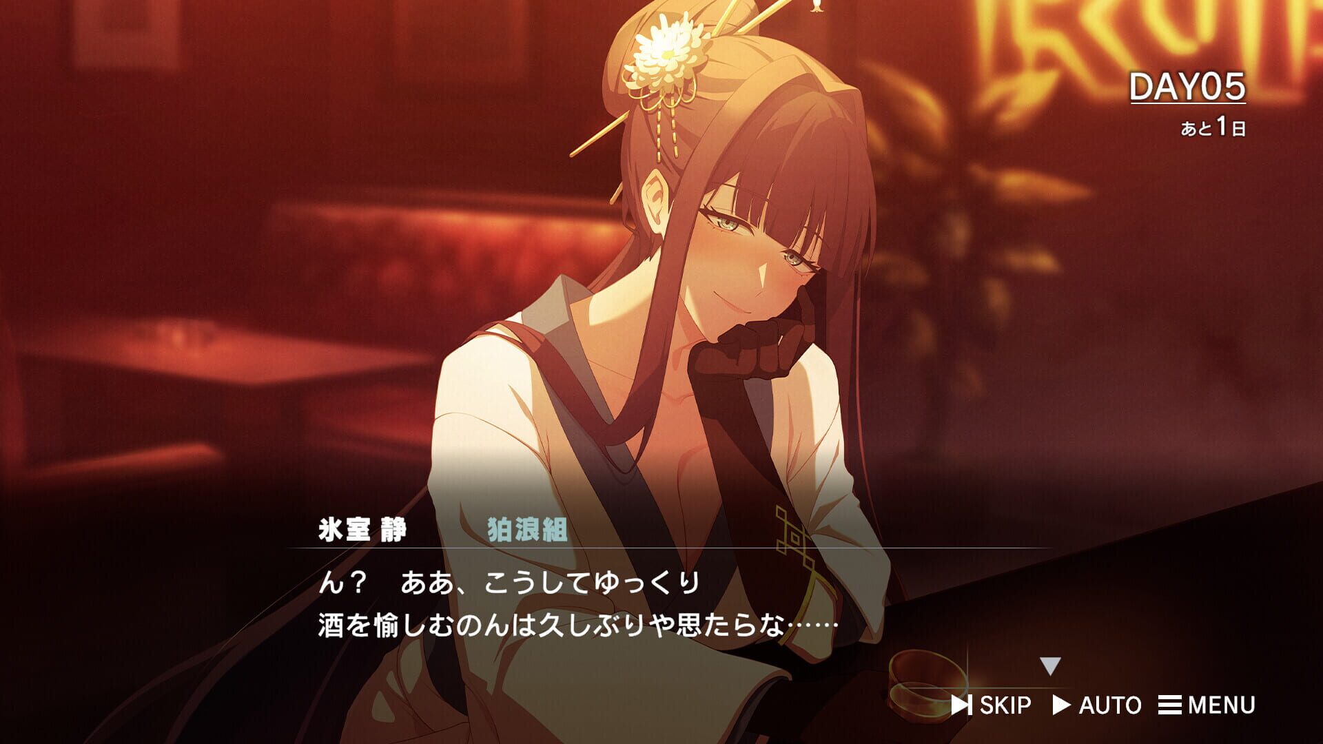 Screenshot for Road59: A Yakuza’s Last Stand