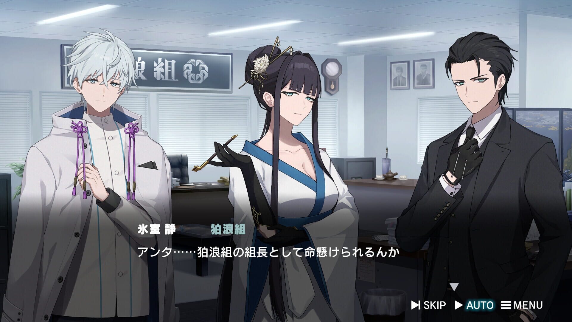 Screenshot for Road59: A Yakuza’s Last Stand
