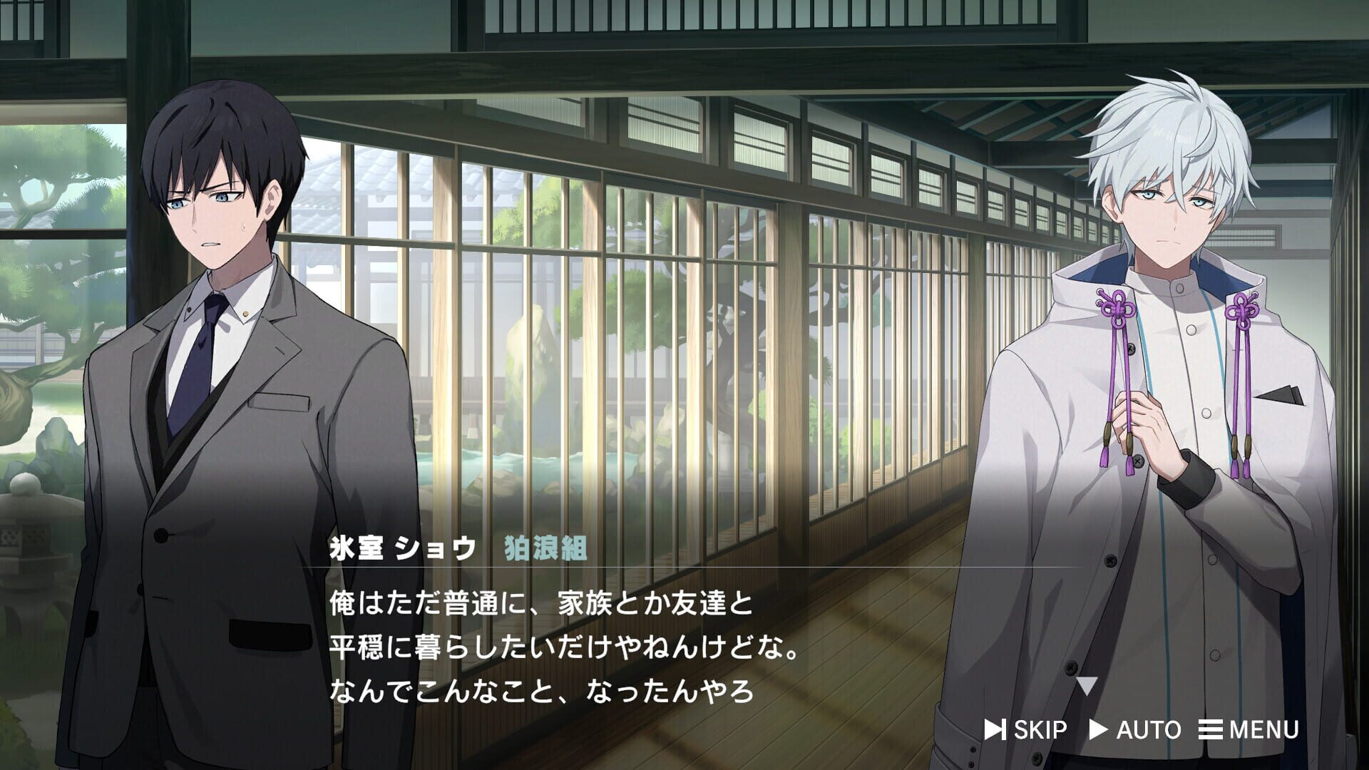 Screenshot for Road59: A Yakuza’s Last Stand