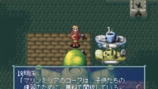 Screenshot for Deep Sea Adventure: Kaitei Kyuu Panthalassa no Nazo