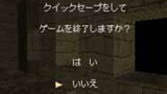 Screenshot for King's Field EX