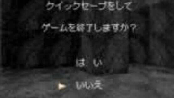 Screenshot for King's Field
