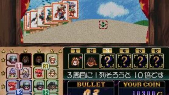 Screenshot for Arc Arena: Monster Tournament