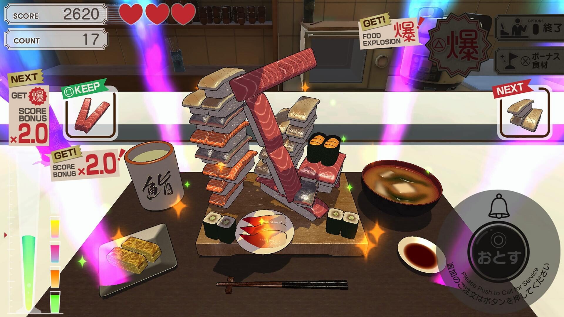 Screenshot for Bakumori Dining