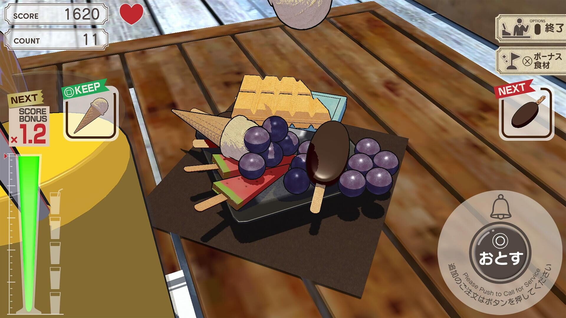 Screenshot for Bakumori Dining