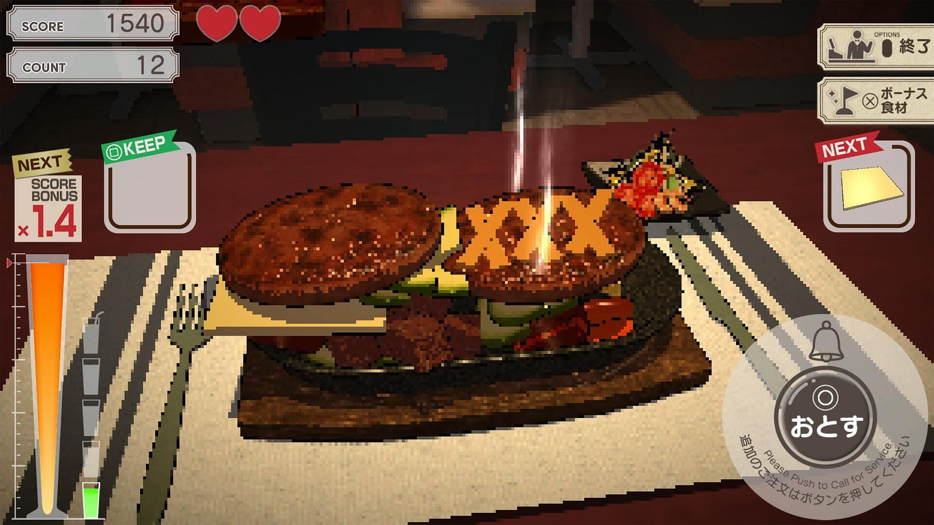 Screenshot for Bakumori Dining