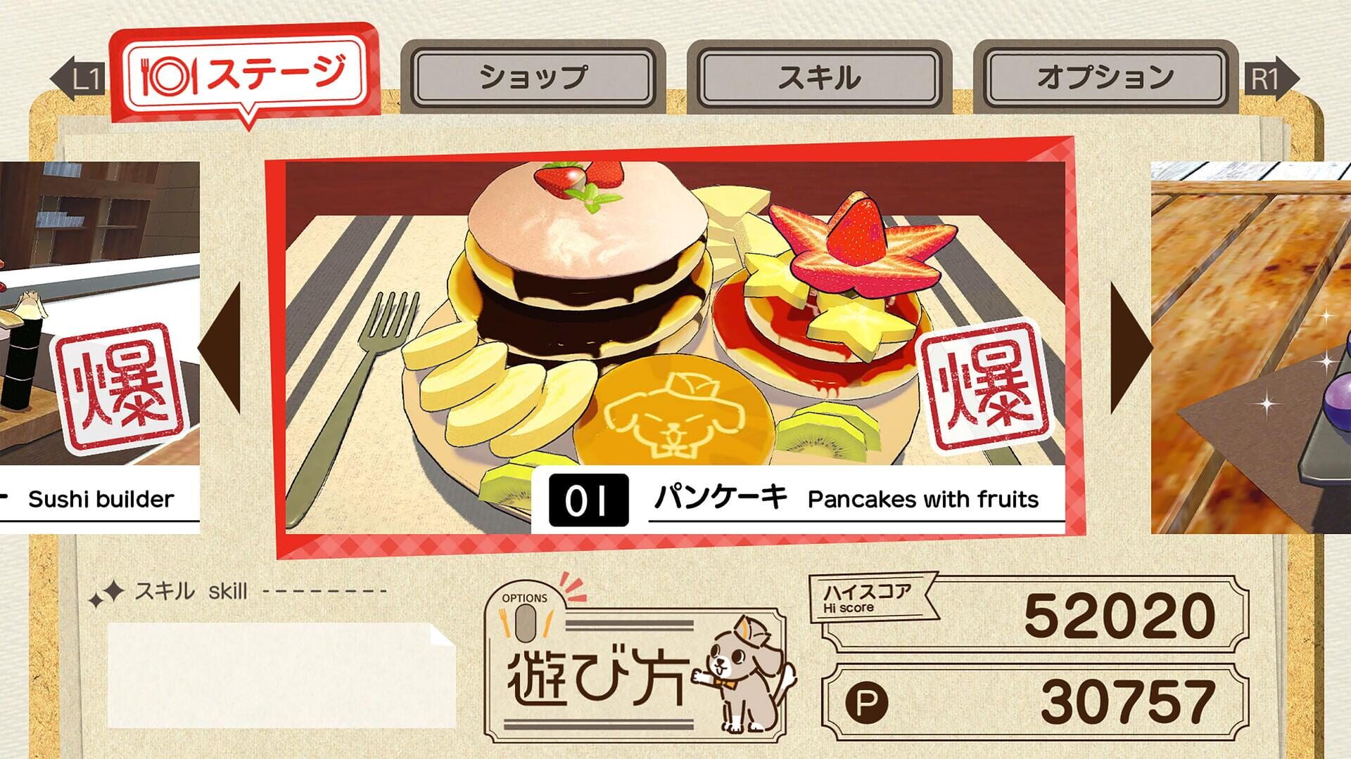 Screenshot for Bakumori Dining
