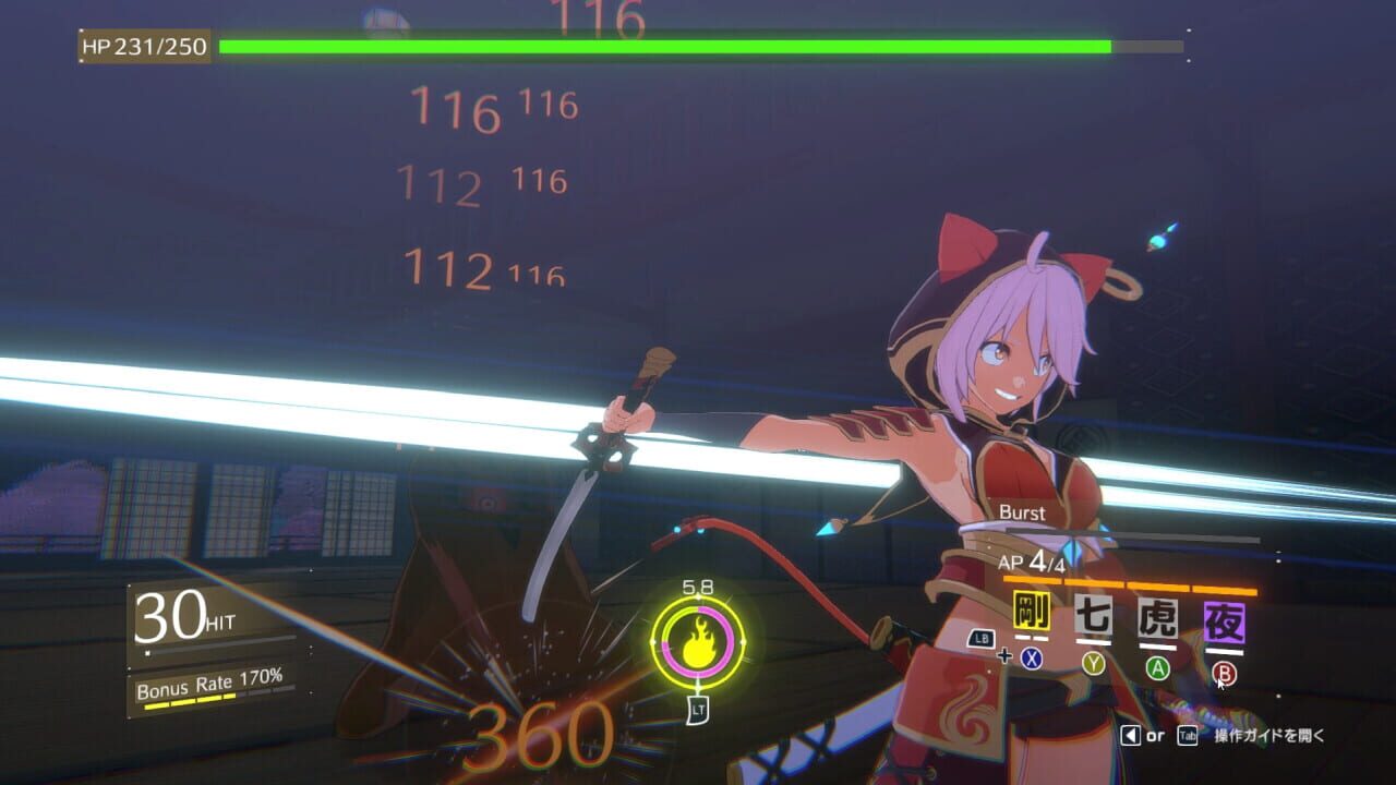 Screenshot for Eternal Palace Sakura