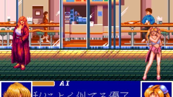 Screenshot for Ane-san