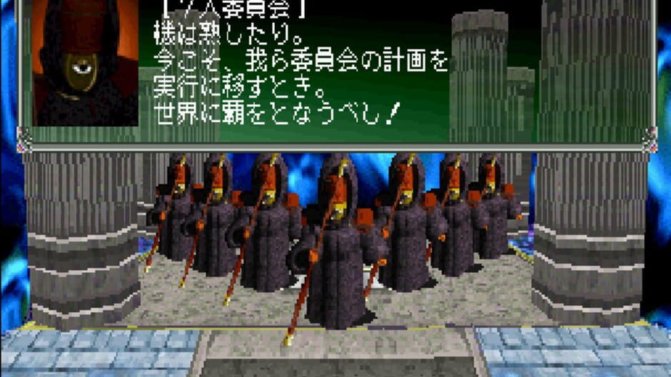 Screenshot for Riglord Saga 2