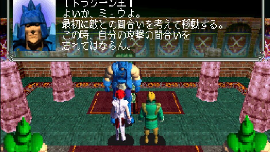 Screenshot for Riglord Saga 2