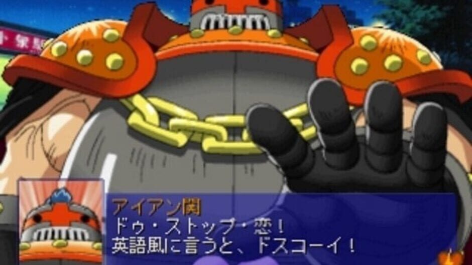 Screenshot for Captain Love!!
