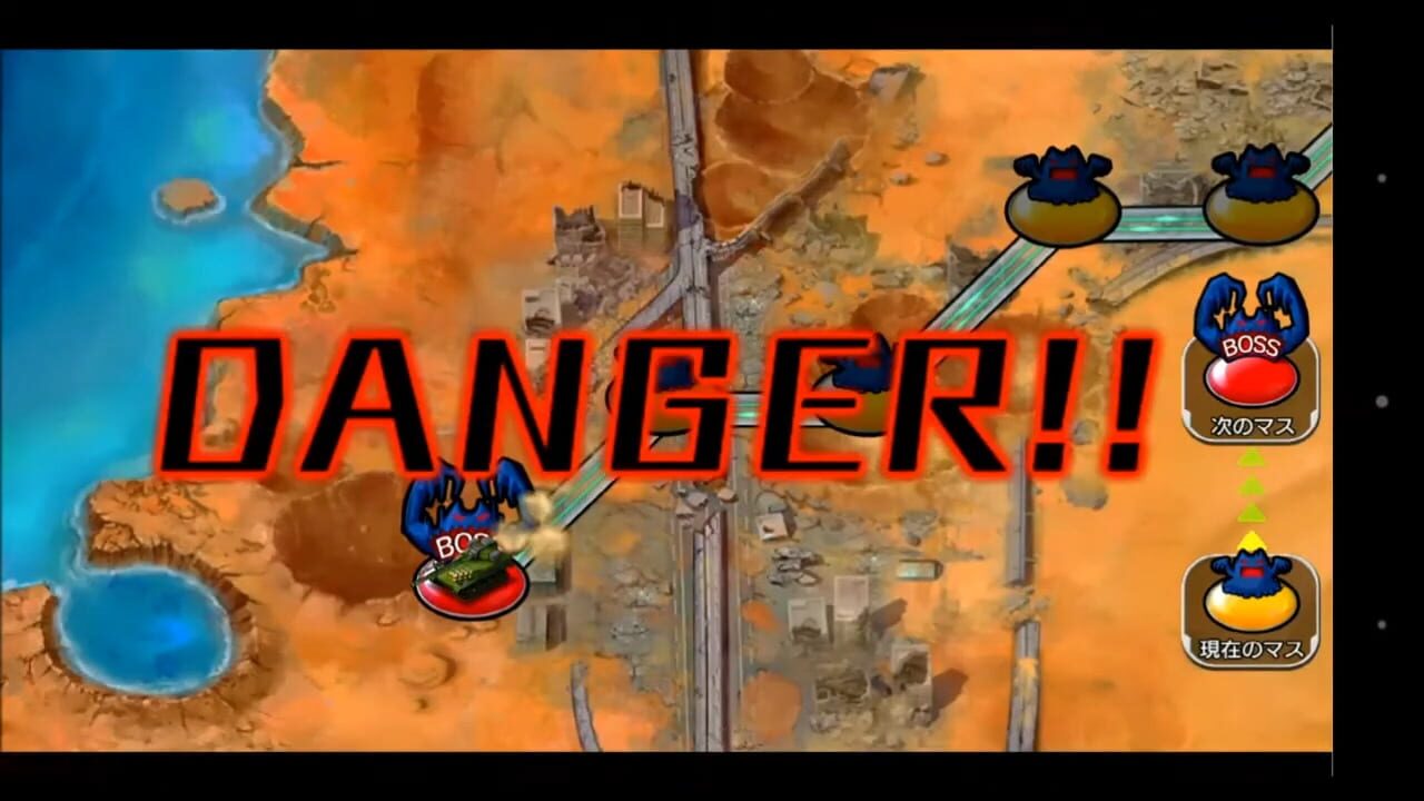 Screenshot for Metal Max: Fireworks