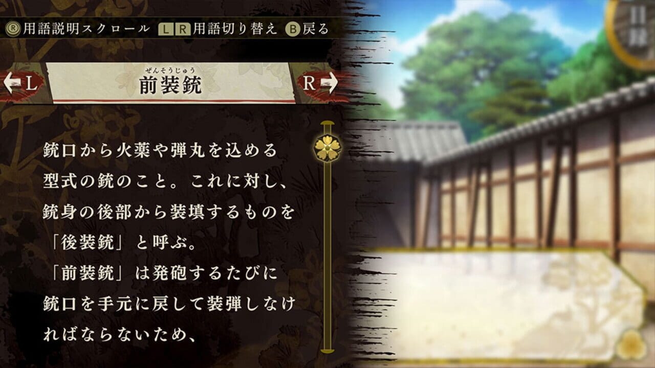 Screenshot for Byakko: Shijin Butai Enrenki