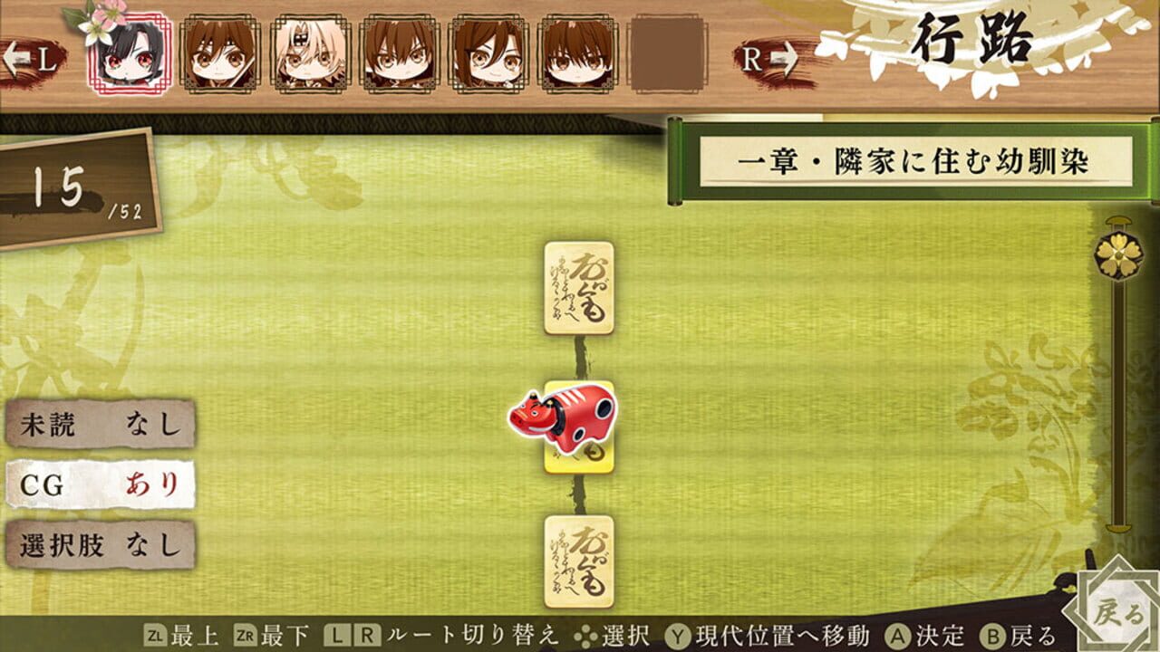 Screenshot for Byakko: Shijin Butai Enrenki