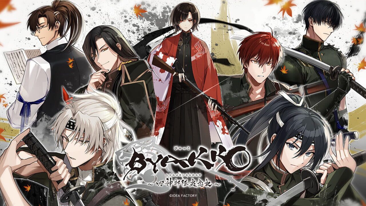Screenshot for Byakko: Shijin Butai Enrenki