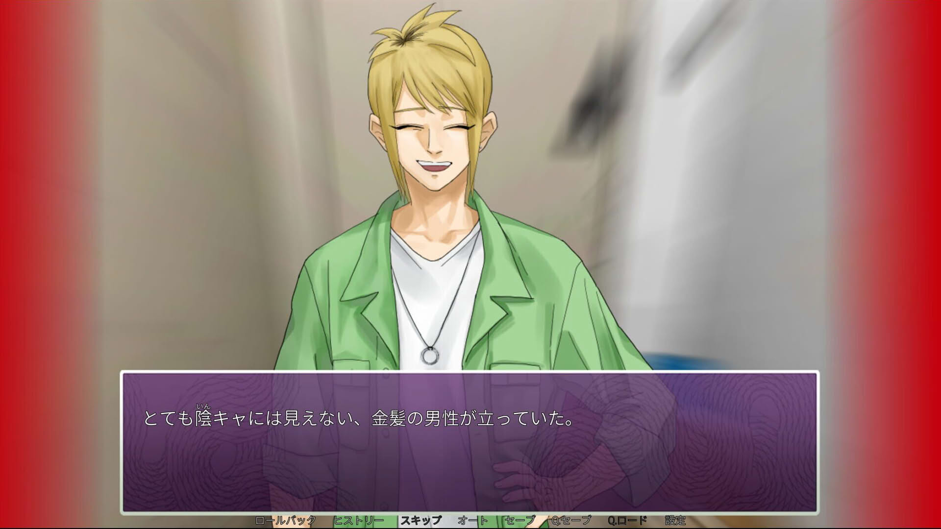 Screenshot for Intlovert Game Club