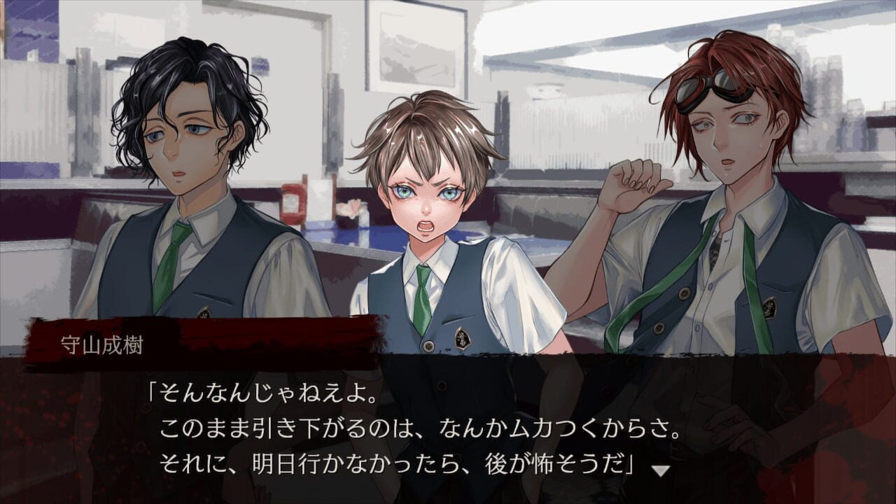 Screenshot for Apathy: Danshikou de Atta Kowai Hanashi