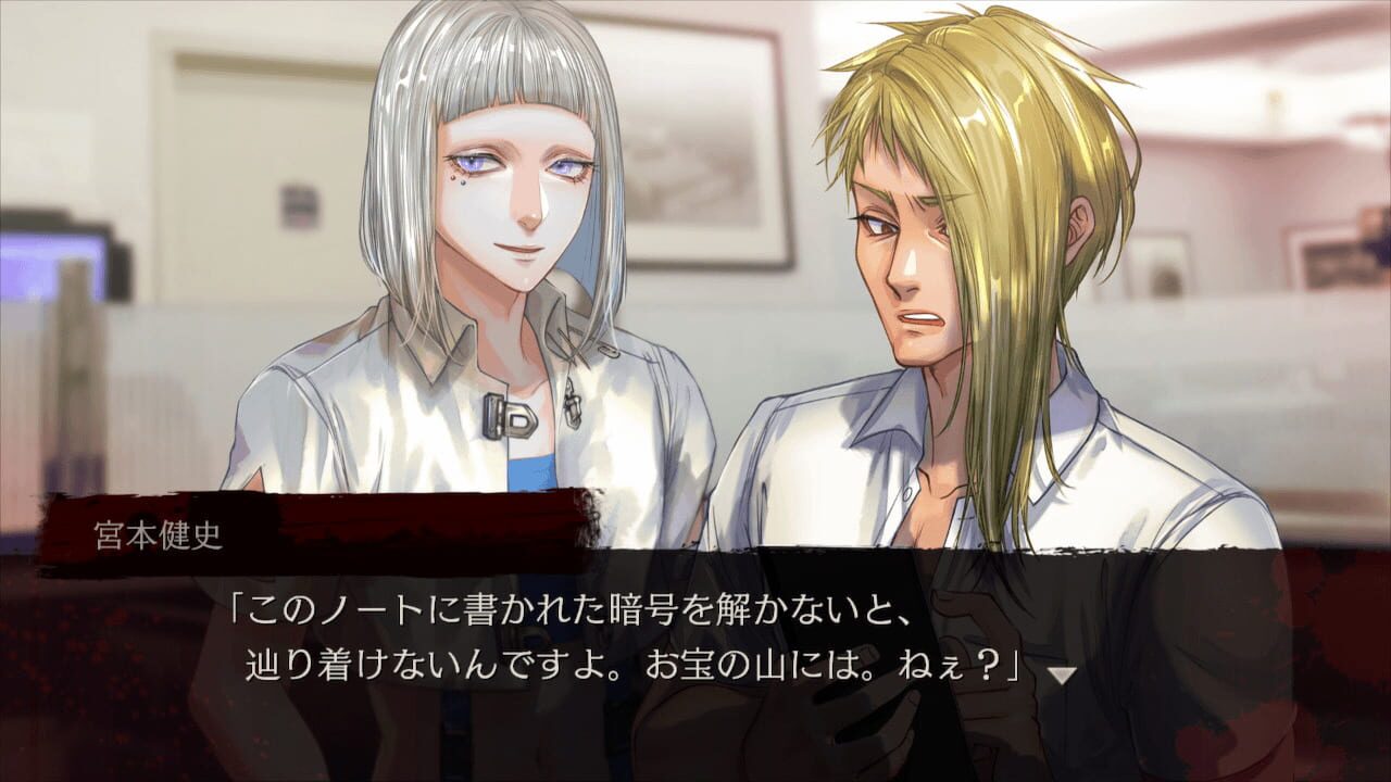 Screenshot for Apathy: Danshikou de Atta Kowai Hanashi
